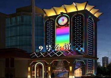 清流好玩开放荤素KTV推荐-九号公馆KTV消费价格口碑点评